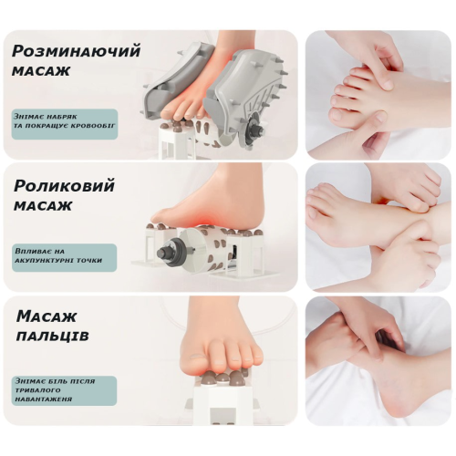 Масажер для ніг Zoryana Насолода