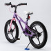 Велосипед  RoyalBaby SPACE SHUTTLE 18" фиолетовый - фото №2