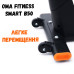 Велотренажер  OMA Fitness Smart B50 - фото №6