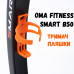 Велотренажер  OMA Fitness Smart B50 - фото №2